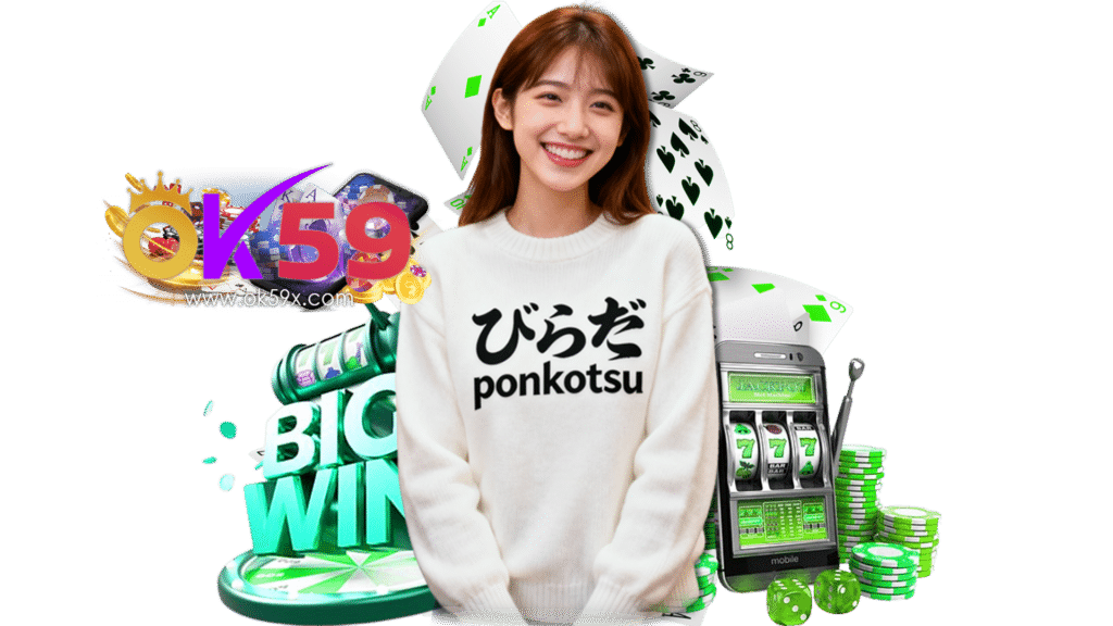 ok59